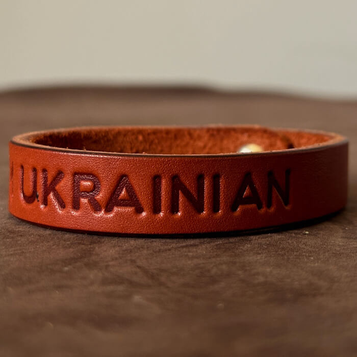Мужской браслет коричневый I'm Ukrainian